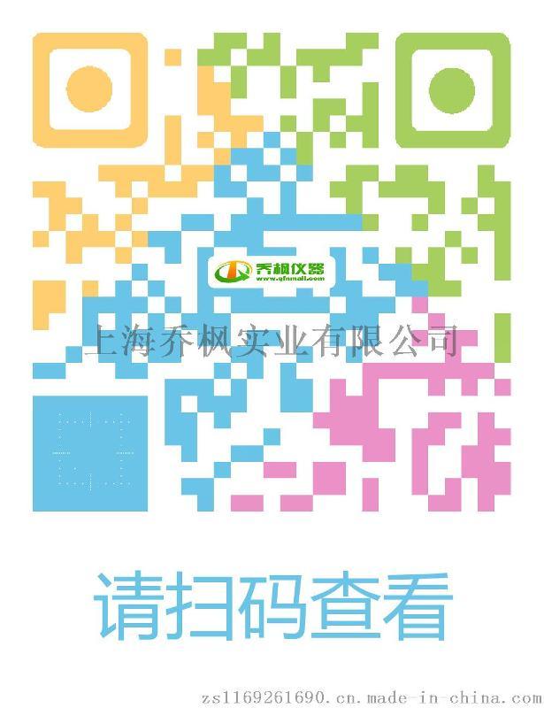 上海乔枫 干燥机 厂家直销 2016年 干燥设备 热销中